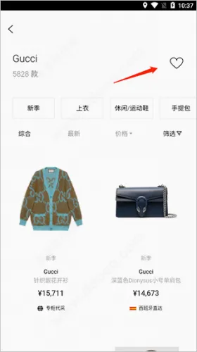 识季2026最新版本 识季2026最新版本
