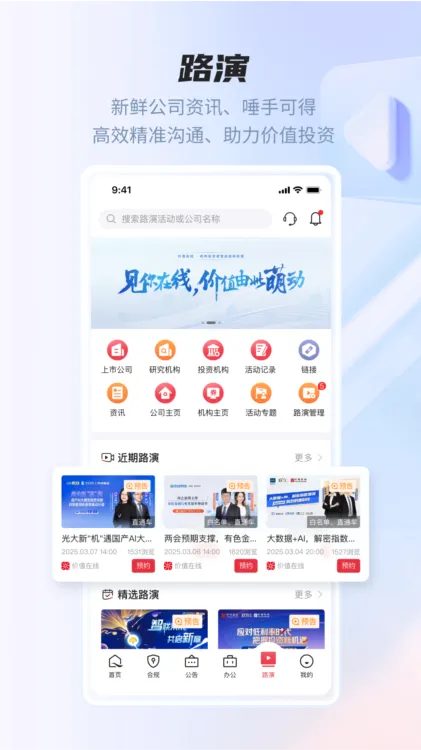 易董安卓版手机版 易董安卓版手机版