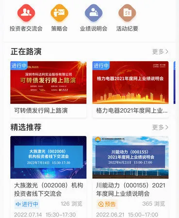 易董安卓版手机版 易董安卓版手机版