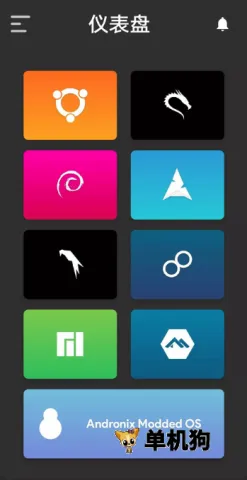Andronix(Linux模拟器) Andronix(Linux模拟器)