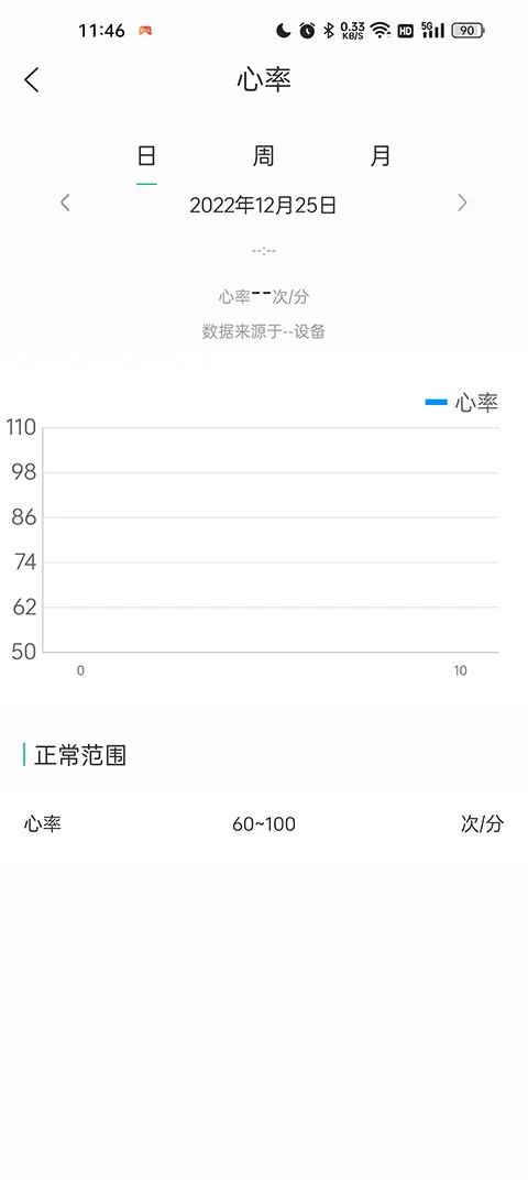 数字健康2026最新版本 数字健康2026最新版本