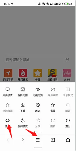 荟萃浏览器(手机浏览器功能) 荟萃浏览器(手机浏览器功能)