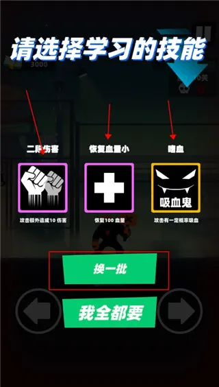 嘻哈格斗王(火柴人格斗游戏) 嘻哈格斗王(火柴人格斗游戏)