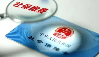绵阳智慧人社(社保服务平台) 绵阳智慧人社(社保服务平台)