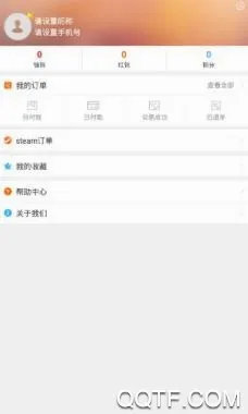 淘号猪安卓版手机版 淘号猪安卓版手机版