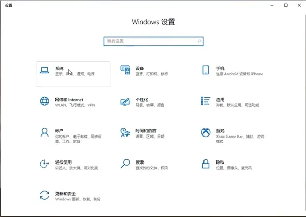 Microsoft远程桌面(手机控电脑软件) Microsoft远程桌面(手机控电脑软件)