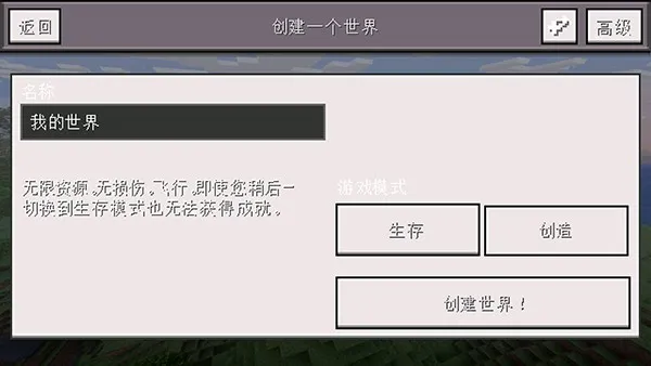 我的世界小余自制(我的世界启动器) 我的世界小余自制(我的世界启动器)