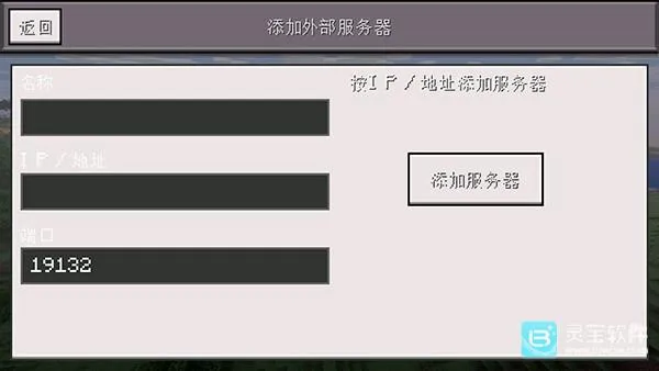 我的世界小余自制(我的世界启动器) 我的世界小余自制(我的世界启动器)