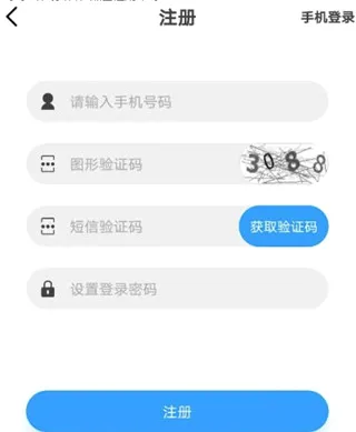 掌通校园(家校沟通软件) 掌通校园(家校沟通软件)