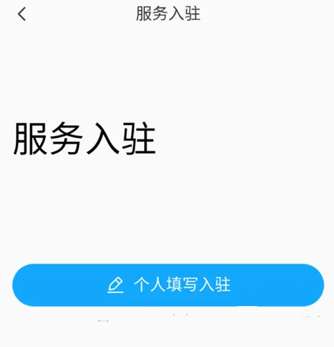 喵师傅安卓版手机版 喵师傅安卓版手机版