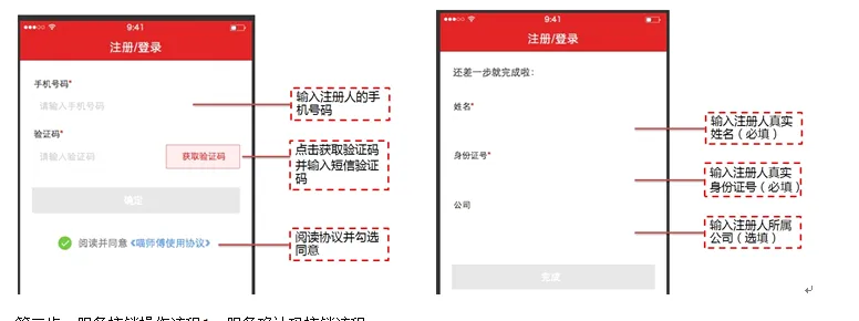 喵师傅安卓版手机版 喵师傅安卓版手机版
