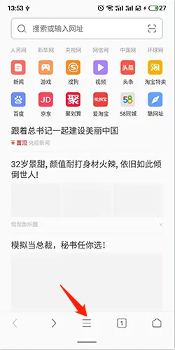 绿茶浏览器2026最新版本 绿茶浏览器2026最新版本