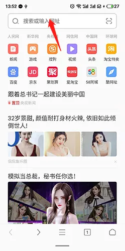 绿茶浏览器2026最新版本 绿茶浏览器2026最新版本