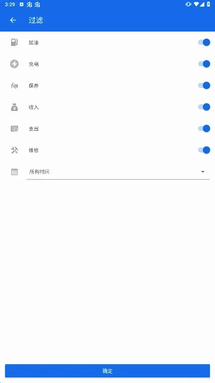 车智管安卓版手机版 车智管安卓版手机版