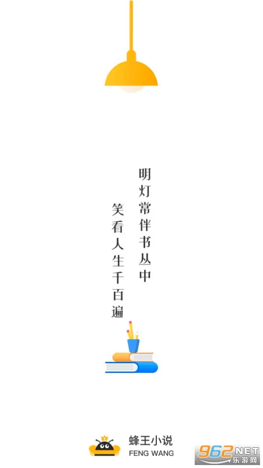 蜂王小说2026最新版本 蜂王小说2026最新版本