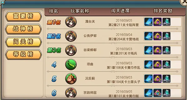 凤舞三国最新手机版 凤舞三国最新手机版