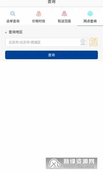 ��������2026�ٷ����°汾