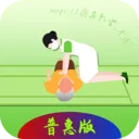 �ķθ�����(���ȷ����ѧ����)