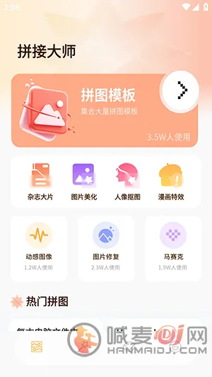 ArtStamp��ͼ�����ֻ���