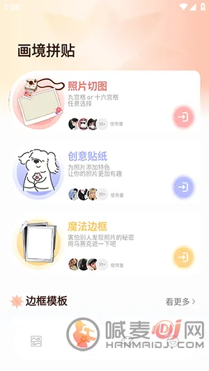 ArtStamp��ͼ�����ֻ���