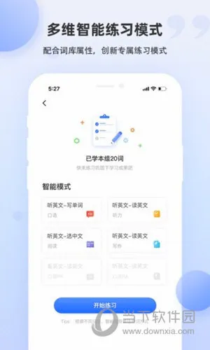 PTE单词(PTE备考工具) PTE单词(PTE备考工具)