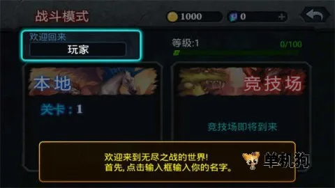 �޾�֮ս(���Ʋ���������Ϸ)