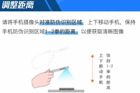 量子微查(防伪溯源APP) 量子微查(防伪溯源APP)