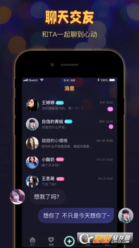 拾光手机控(自律专注软件) 拾光手机控(自律专注软件)