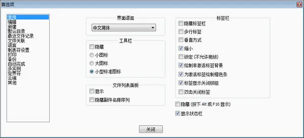 代码编辑器(安卓代码编辑器) 代码编辑器(安卓代码编辑器)