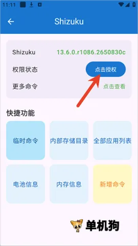 澎湃工具箱(手机多功能工具) 澎湃工具箱(手机多功能工具)