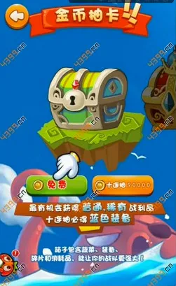 燃烧的蔬菜4新鲜战队2026官方最新版本 燃烧的蔬菜4新鲜战队2026官方最新版本