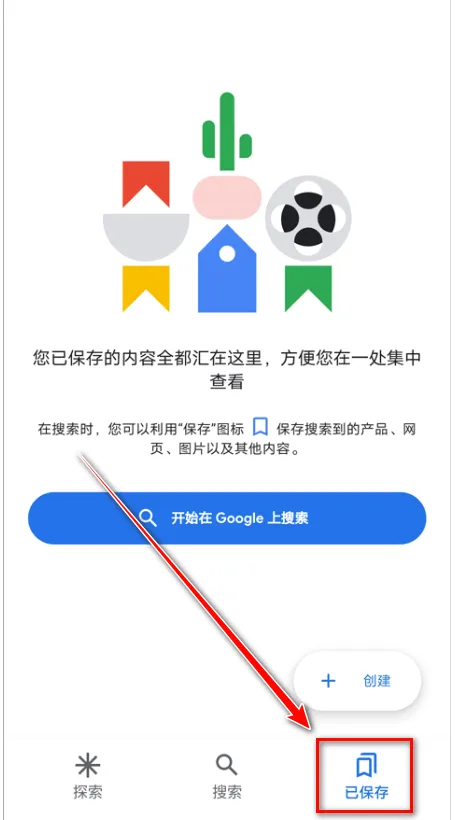 谷歌搜索引擎(高效智能搜索) 谷歌搜索引擎(高效智能搜索)