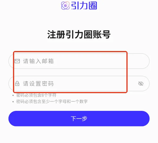 引力圈(粉丝社交平台) 引力圈(粉丝社交平台)