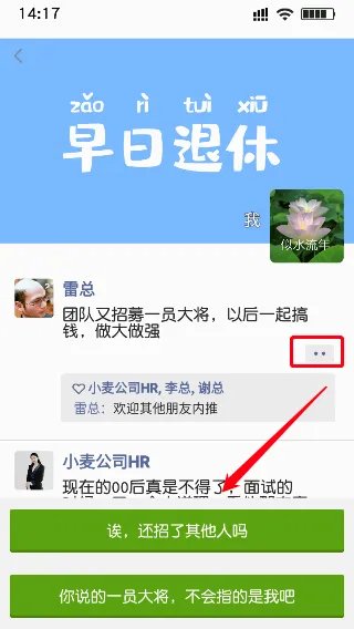 打工日记(打工模拟游戏) 打工日记(打工模拟游戏)
