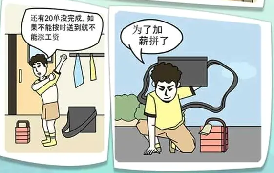 奔跑的午餐最新手机版 奔跑的午餐最新手机版
