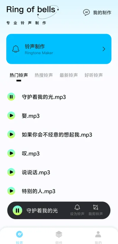 kk助手(手机系统工具)