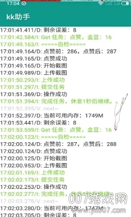 kk助手(手机系统工具) kk助手(手机系统工具)