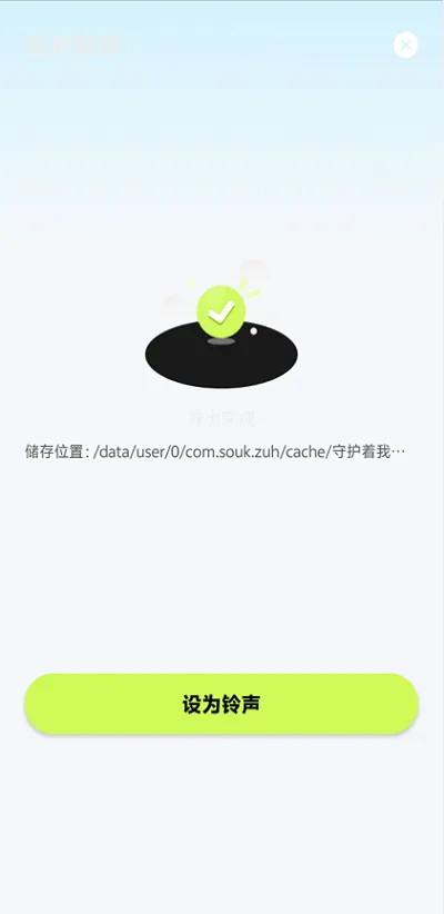 kk助手(手机系统工具) kk助手(手机系统工具)