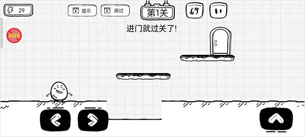 茶叶蛋大逃亡2026官方最新版本 茶叶蛋大逃亡2026官方最新版本