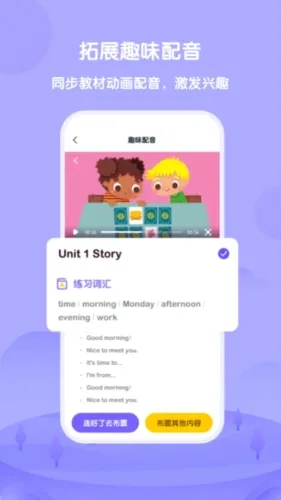 外研U学教师(英语教师教学平台) 外研U学教师(英语教师教学平台)
