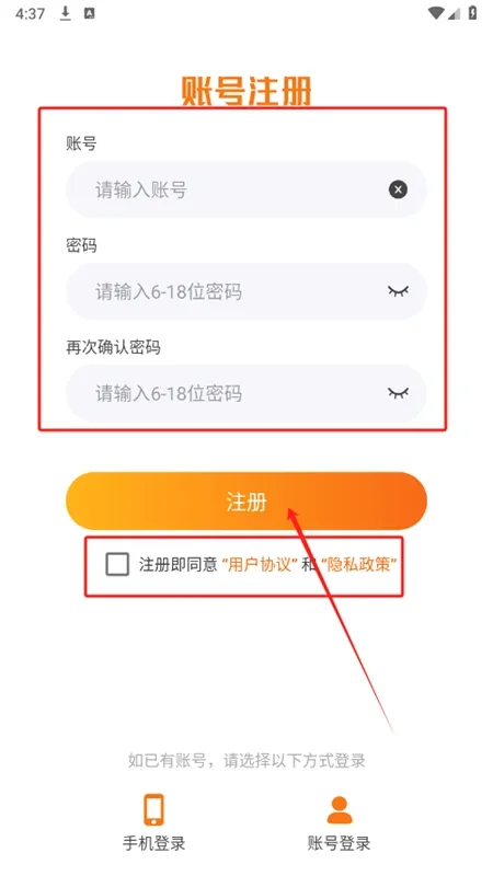 小兵游戏盒(游戏福利交易平台) 小兵游戏盒(游戏福利交易平台)