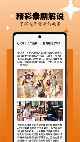 剧剧哟最新手机版 剧剧哟最新手机版