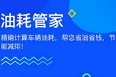 畅行临沂(车主交通服务) 畅行临沂(车主交通服务)