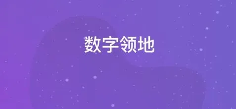 领主世界2026最新版本 领主世界2026最新版本