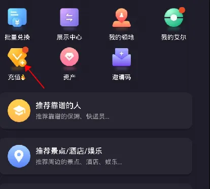 领主世界2026最新版本 领主世界2026最新版本