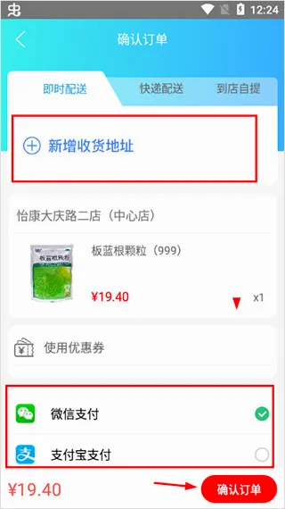 怡康到家2026官方最新版本 怡康到家2026官方最新版本