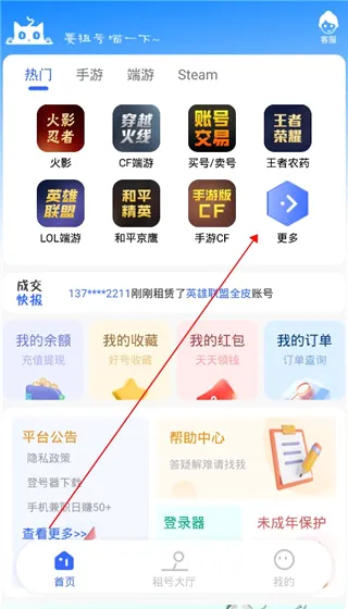 ���è2026�ٷ����°汾