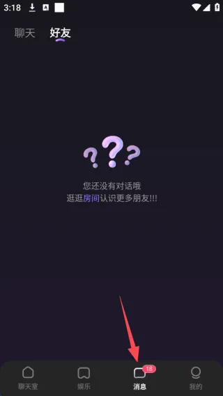 双鱼部落安卓版手机版 双鱼部落安卓版手机版