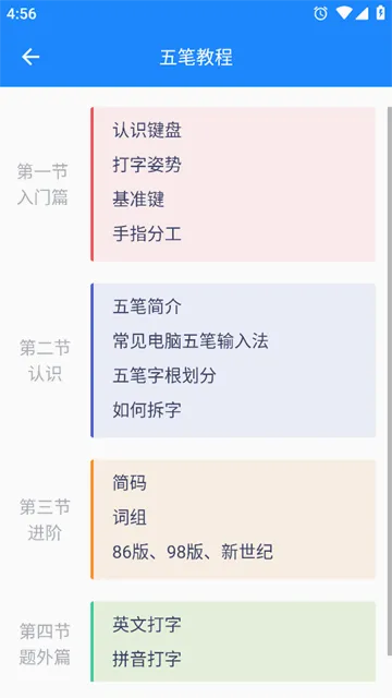 ��ʷ���2026�ٷ����°汾