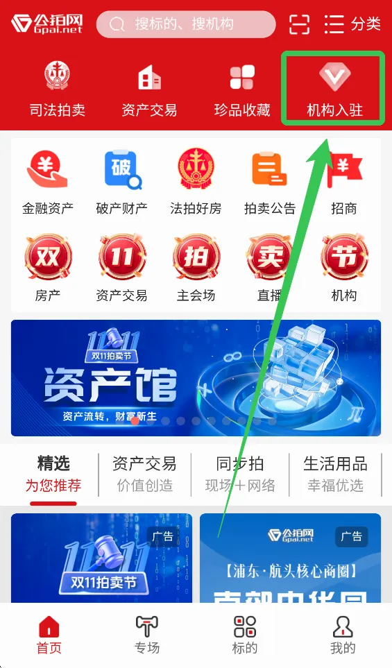 公拍网2026最新版本 公拍网2026最新版本